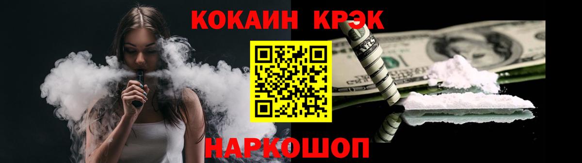 КОКАИН Боливия Тельмана
