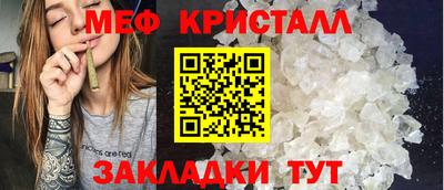 дживик Кунгур