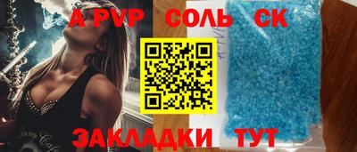 первитин Кулебаки