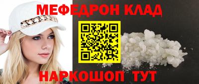 первитин Кулебаки
