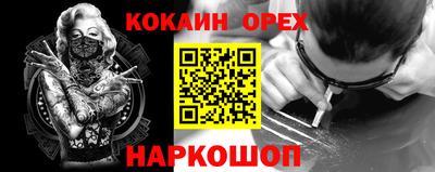 дживик Кунгур