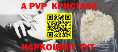первитин Кулебаки