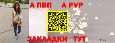 первитин Кулебаки