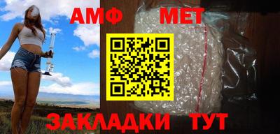 дживик Кунгур