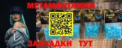 дживик Кунгур