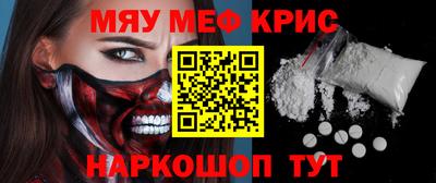 первитин Кулебаки