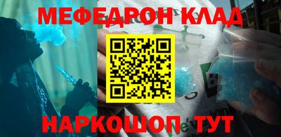 первитин Кулебаки