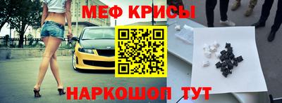 первитин Кулебаки