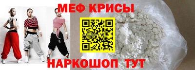 первитин Кулебаки