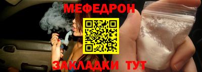 дживик Кунгур