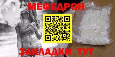 первитин Кулебаки