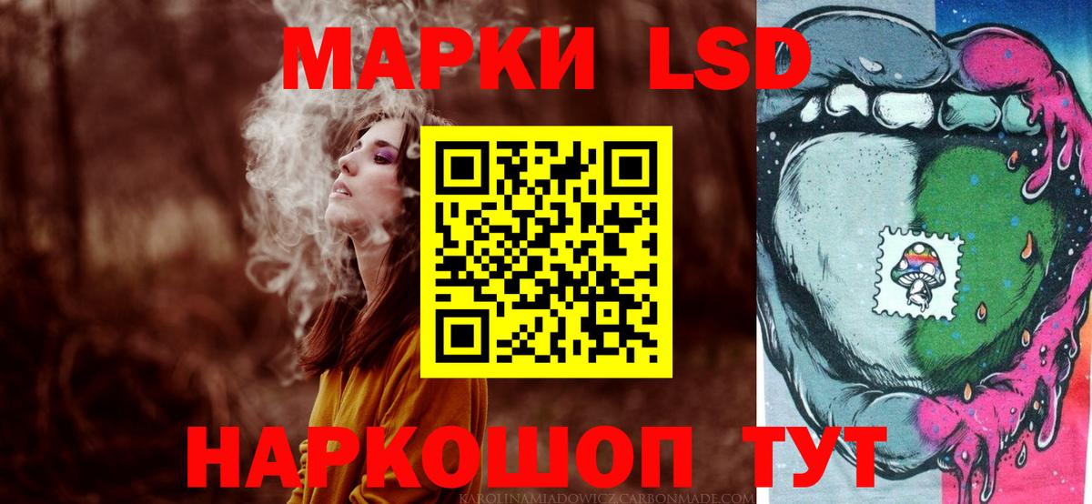 ЛСД экстази ecstasy  Вход с VPN  ЛСД экстази кислота  Тельмана 