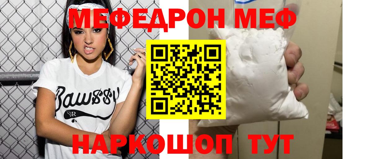Тельмана  Меф кристаллы  Вход с VPN  купить наркотик  МЕФ кристаллы 