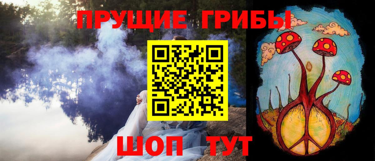 Псилоцибиновые грибы мицелий Тельмана