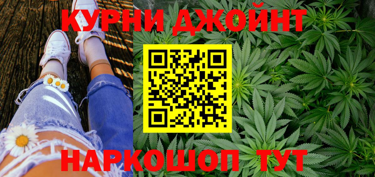 Тельмана  Марихуана Ganja  Бошки Шишки индика  Вход с VPN  Бошки Шишки VHQ  Бошки марихуана White Widow 